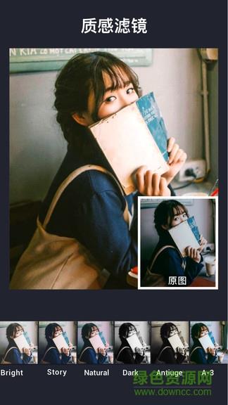 incollage  v1.262.87图3