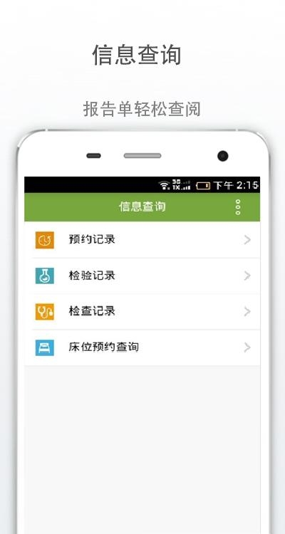 广安门医院