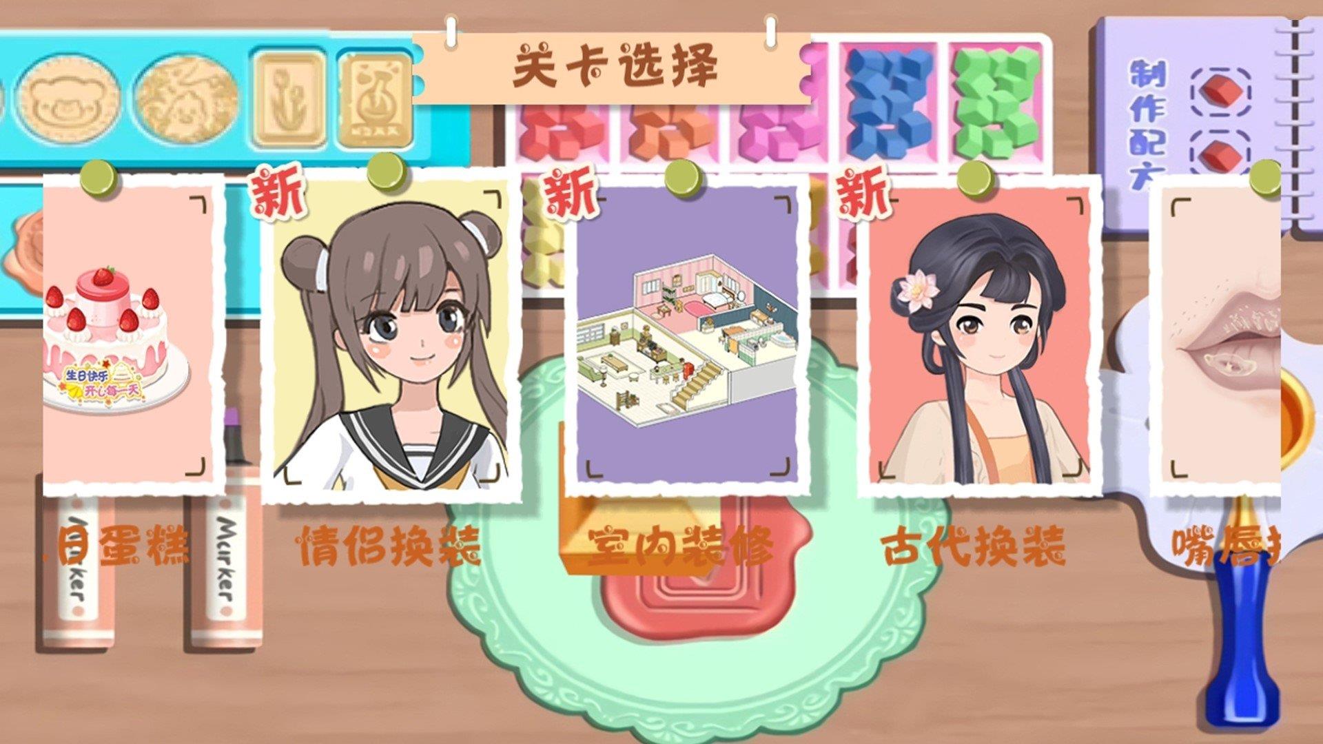 减负解压神器  v1.0图3
