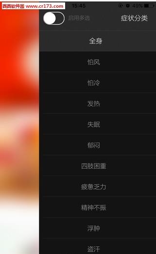 捣药兔  v1.0.0图3