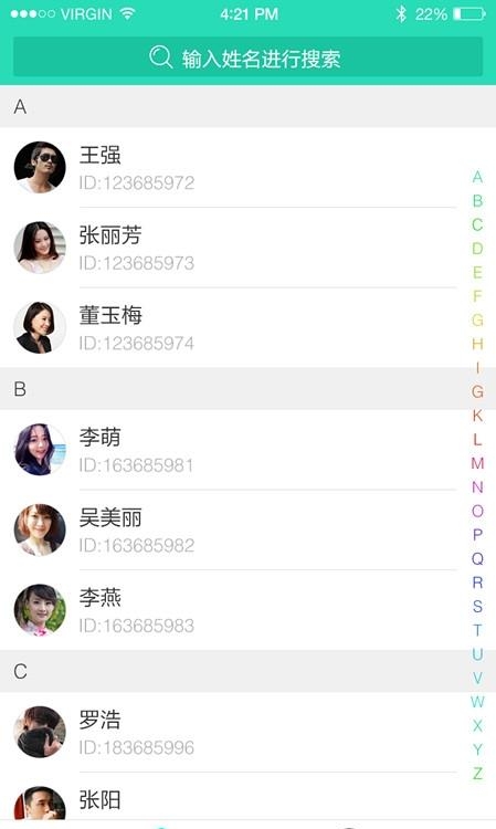 动亮医护
