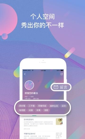 调养家  v2.17.3图3