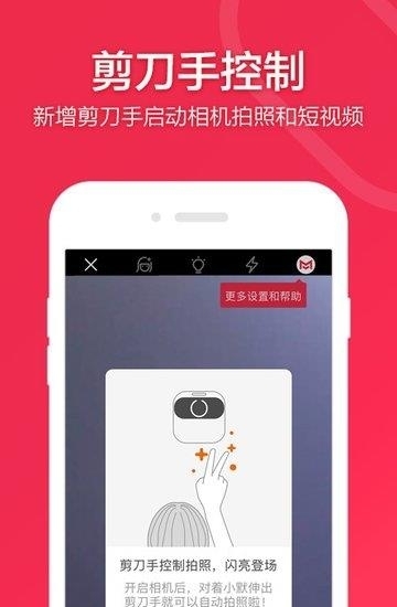 小默相机  v1.1.8图4