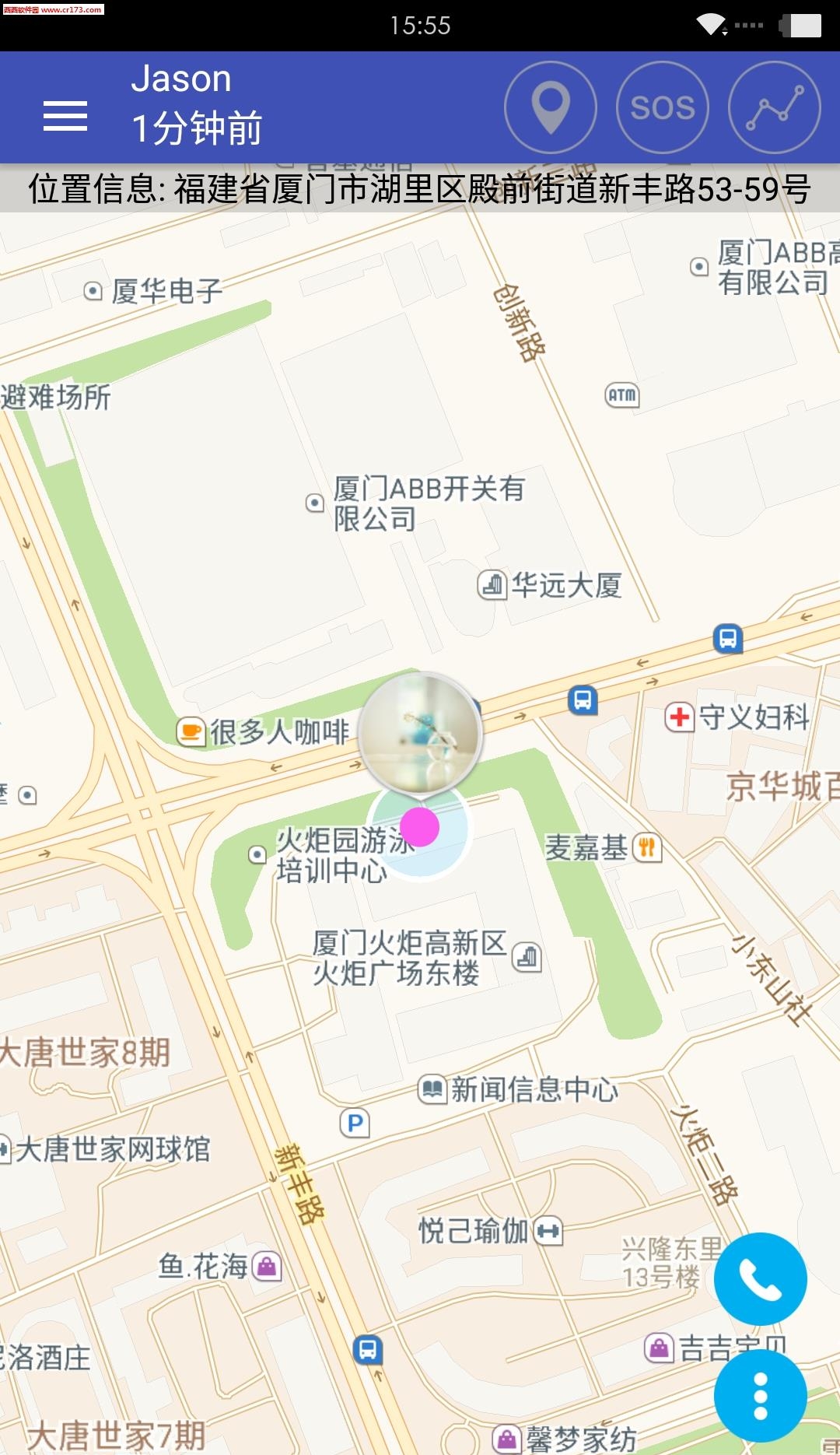 中益老人表  v1.1.0图1