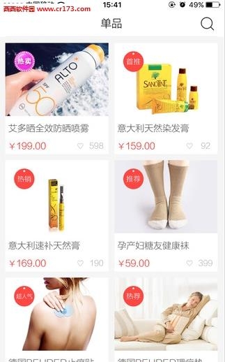 捣药兔  v1.0.0图2