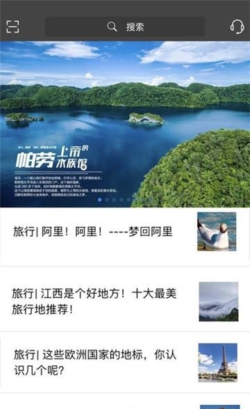 爱德生活