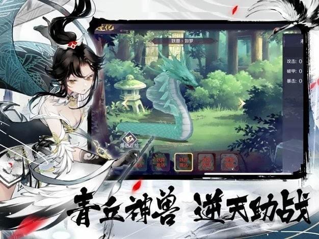云墨行无限元宝