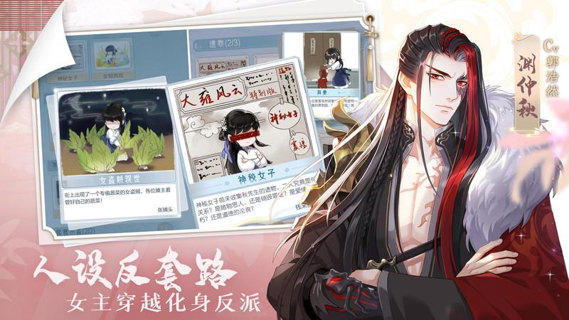 掌门太忙  v1.0.4图3