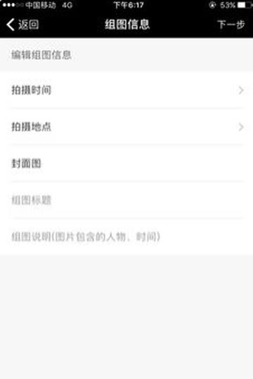 站酷海洛作者  v1.2.61图1