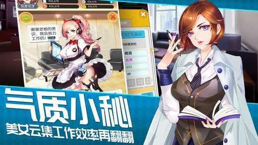 老板我要  v3.623图1