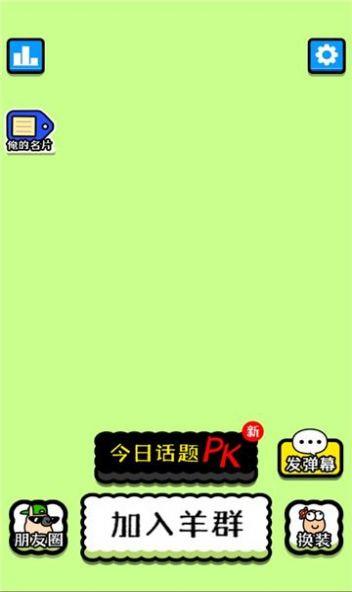 王了个王  v007图2