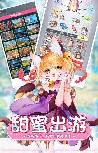 神仙女友