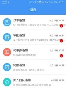 江空间办伴