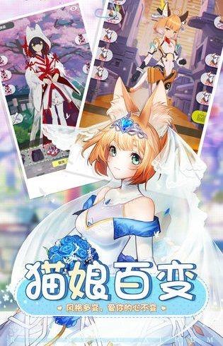 神仙女友  v0.24.3图3
