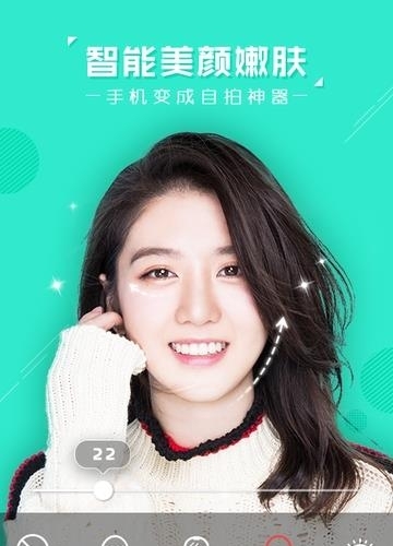 萌颜相机  v1.0.1图2