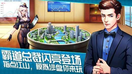 老板我要  v3.623图2