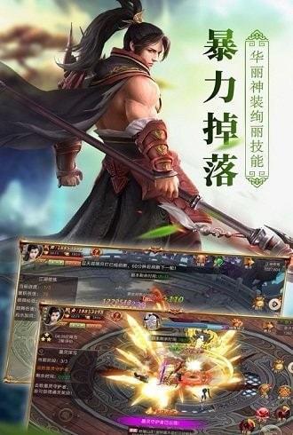 浪剑仙诀7477版