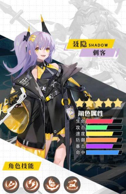 最强战姬  v1.0.14图1