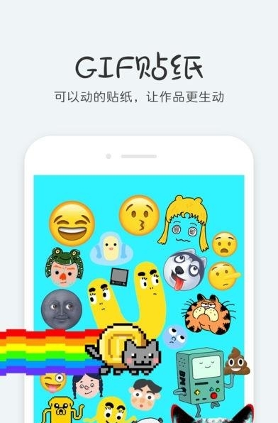 Funny贴纸相机