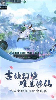 天涯刀剑客  v1.0.0图3