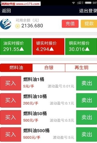 巴蜀微盘