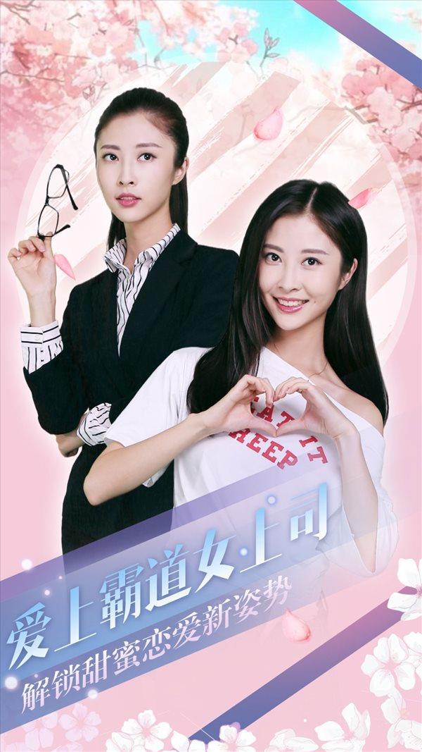 心动回忆  v1.3.60图4