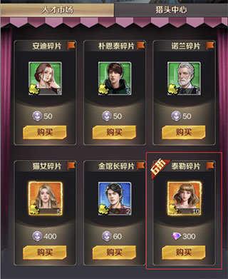 商道高手真正的  v1.0图2
