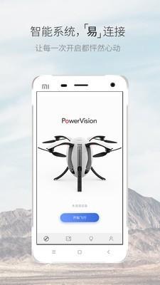Vision  v1.7.3图1