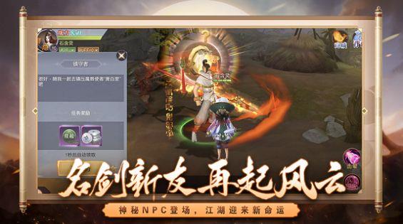 地藏使者  v1.0.0图4