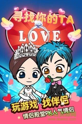 谁是卧底4399  v1.0.14图2