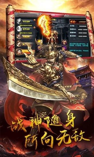铁血骑士  v1.0.0图5