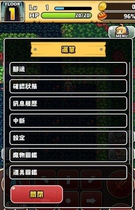 魔女的迷宫DX  v1.0.0图2
