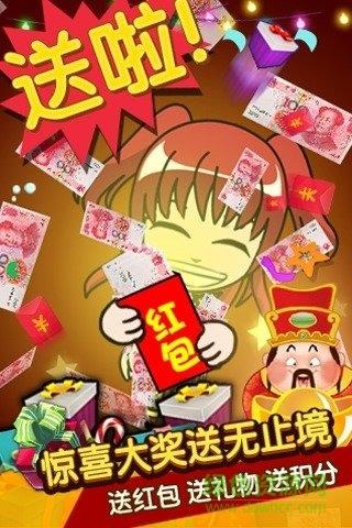 谁是卧底4399