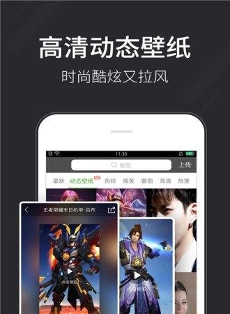 美丽壁纸  v1.4图2