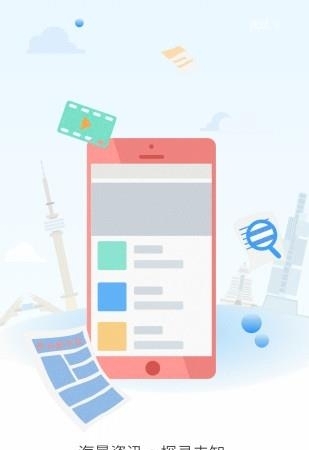 都市e家  v3.5.7图1