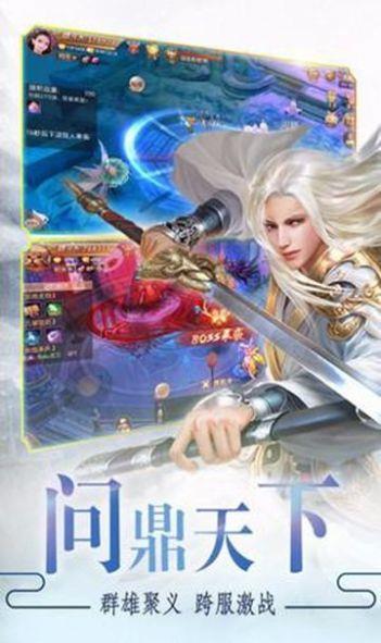 三生枕上书红包版  v7.0.0图3