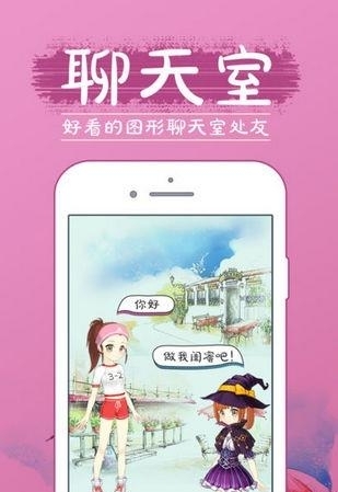 图个轻松  v1.0图1