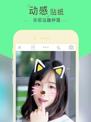 美肤滤镜相机  v1.0.0图3