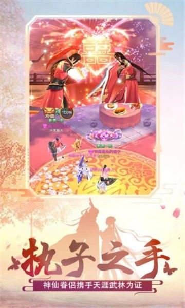 幻灵双修  v6.2图1