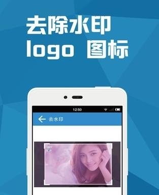 视频去水印大师  v1.3.0图3