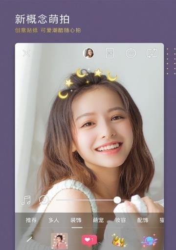 Enlight Photoloop