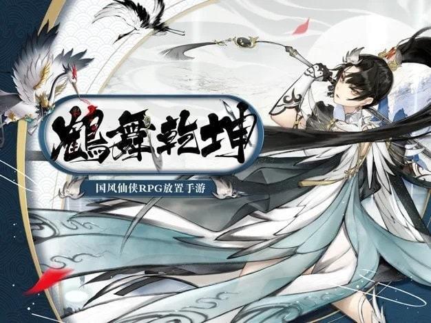 云墨行无限元宝  v1.0.0图3