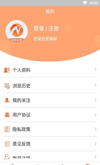 明博体育  v1.0图1