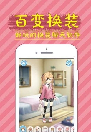 图个轻松