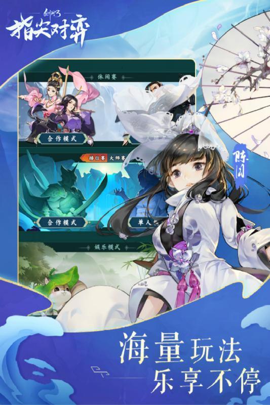 剑网3缘起怀旧服