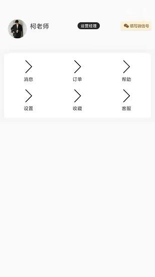 谷购优选  v1.0.8图4
