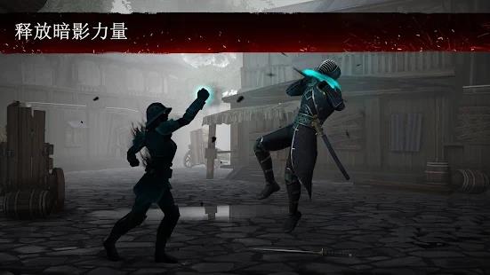 暗影格斗3  v1.28.2图1