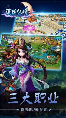 抖音琉璃仙境  v3.0图2