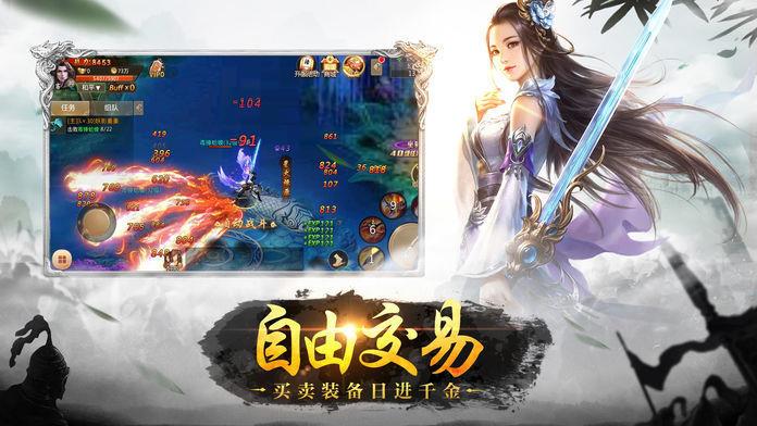 上古十二妖神红包版  v1.0.4图2