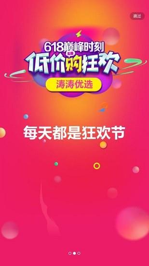 爱孝购物  v0.0.1图1